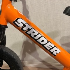 ストライダーオレンジ（カバー付き）の画像