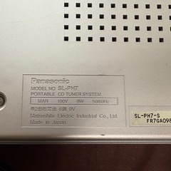 Panasonic ポータブルCDチューナ SL-PH7の画像