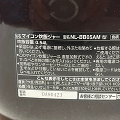 象印マイコン炊飯ジャー 極め炊き 3合の画像
