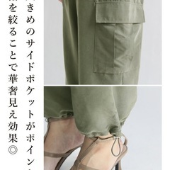 商談中　楽天カーゴパンツ の画像