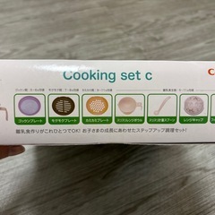 コンビ　離乳食じょーずの画像