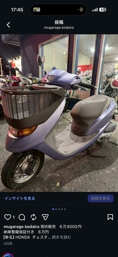 ディオチェスタ 分割3回まで