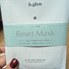 ビーグレン　スキンケアトライアルセットの画像