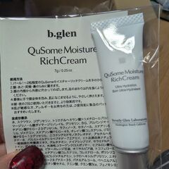 ビーグレン　スキンケアトライアルセットの画像