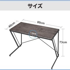 パソコンデスクの画像