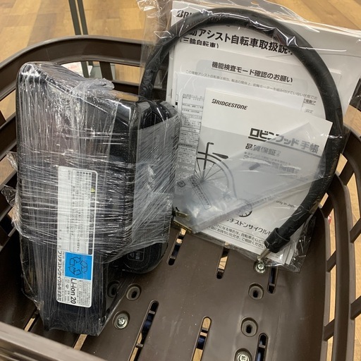 電動アシスト3輪車