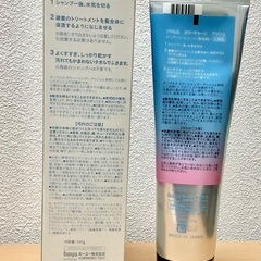 ソマルカ　カラーチャージ　アッシュ(カラートリートメント)の画像