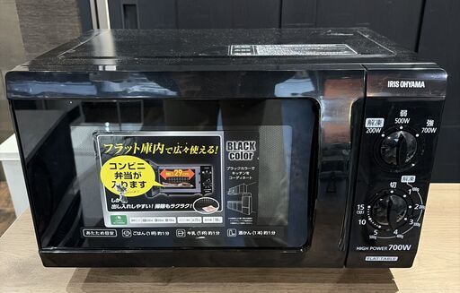 美品 アイリスオーヤマ 電子レンジ IMB-F183-5