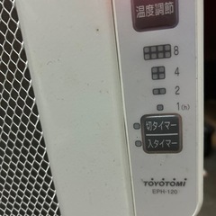 トヨトミ電気パネルヒーターの画像