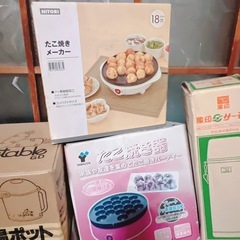 キッチン家電　まとめ売りの画像