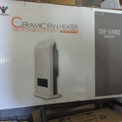 風呂の脱衣場ならいいかもの画像