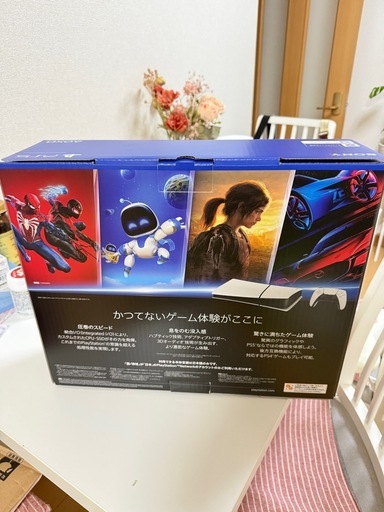 【PS5】 ☆プレイステーション5本体 デジタル・エディション 日本語専用 Console Lang