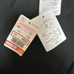 未使用　トレーナー　2点セットの画像