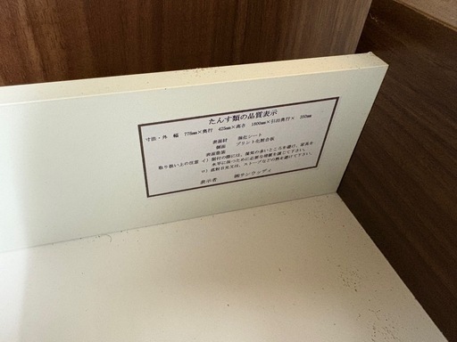 【ジャングル深井店】★シューズボックス ブラウン 収納家具 家具 堺市（中区 堺区 東区 西区 南区 北区）和泉市 河内長野市 富田林
