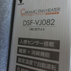 風呂の脱衣場ならいいかもの画像