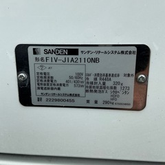 新千円札対応！中古｜ど冷えもん FIV-JIA2110N サンデン・リテール 2022年 自動販売機 冷凍の画像