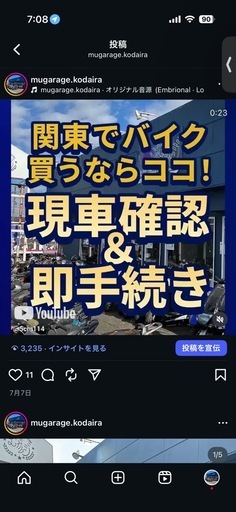 ズーマー 整備＆保証付き 分割5回まで！