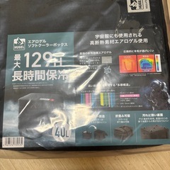 【期間限定価格】アイリスオーヤマ/HUGEL エアロゲルソフトクーラーボックス 40Lの画像