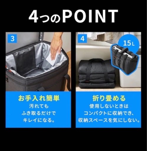 アイリスオーヤマ/HUGEL エアロゲルソフトクーラーボックス 40L