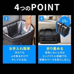 【期間限定価格】アイリスオーヤマ/HUGEL エアロゲルソフトクーラーボックス 40Lの画像