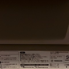 [元値8,000円]ファンヒーター YAMAZENの画像