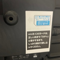 テレビ  の画像