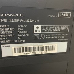 テレビ  の画像