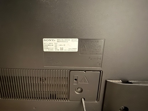 40型テレビまだまだ使えます！