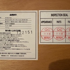 【あげます0円】ニトリの折り畳みローテーブルの画像