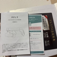 ネックウォーマーplusの画像