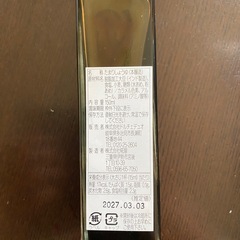 たまり醤油　カントリーマアム　ちりめんあさり　佃煮　ひじき　乾物　食品の画像