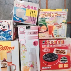 キッチン家電まとめ売り2の画像