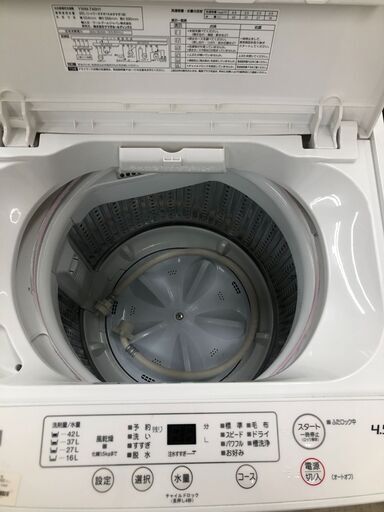 【ジャングルジャングル石津店】ヤマダ　洗濯機　YWM-T45H1　2022年式　洗濯容量：4.5K 堺市　堺区　西区　北区　東区　高石市　和泉市　石津