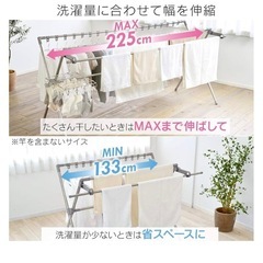 折りたたみ洗濯物干しの画像