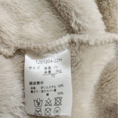 ロンパース70 　　　の画像