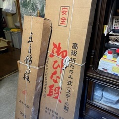 7段 雛人形の画像