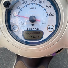 HONDA Giorno (ジョルノ)の画像
