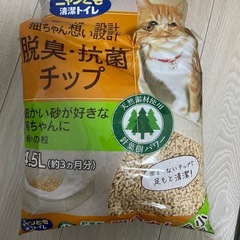 ニャンとも清潔トイレ4.5L(極小の粒)の画像