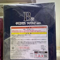 ﾌｨｷﾞｭｱ 鬼滅の刃 宇髄天元 B賞 鬼の棲む街【ジャングルジャングル岩出店】【B369】 和歌山 岩出市 紀の川市 海南市の画像