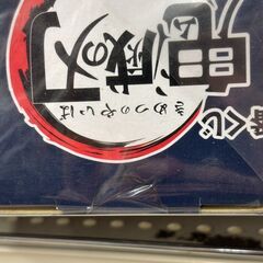 ﾌｨｷﾞｭｱ 鬼滅の刃 宇髄天元 B賞 鬼の棲む街【ジャングルジャングル岩出店】【B369】 和歌山 岩出市 紀の川市 海南市の画像