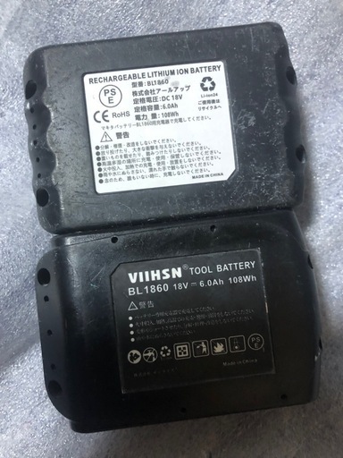 ⑤マキタ18vインパクトドライバTD171D中古品オリジナルハウジング