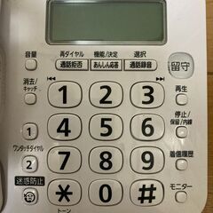 Panasonic　電話機　固定電話　VE-GD27-Wの画像