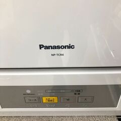 【ジャングルジャングル石津店】パナソニック　Panasonic　食器洗い乾燥機　NP-TCR4　2017年式　 堺市　堺区　西区　北区　東区　高石市　和泉市　石津の画像