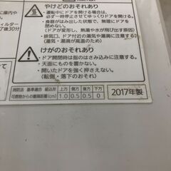 【ジャングルジャングル石津店】パナソニック　Panasonic　食器洗い乾燥機　NP-TCR4　2017年式　 堺市　堺区　西区　北区　東区　高石市　和泉市　石津の画像