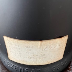 Bジェラスナポレオンの画像