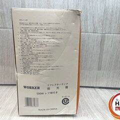 【中古】WORKER ﾘﾌﾚｸﾀｰﾗﾝﾌﾟ 投光器 500W ﾚﾌ球付 10M【ハンズクラフト沖縄豊見城店】の画像