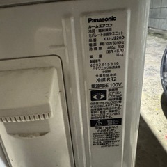 2020年製！Panasonic ルームエアコン CS-J220D-W 100vの画像