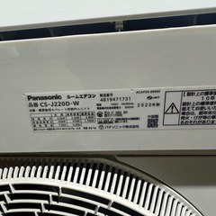 2020年製！Panasonic ルームエアコン CS-J220D-W 100vの画像