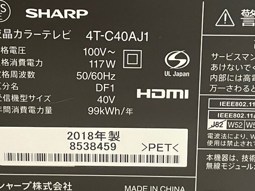 シャープ - AQUOS 4T-C40AJ1／4K HDR／Android TV／40V型 液晶テレビ