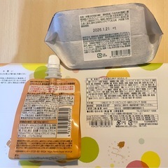 お洒落なお菓子まるるん＆お月見巾着＋ソフトドリンクたくさんアソートの画像